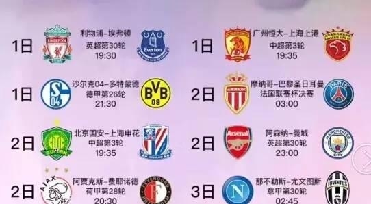 运动会上
