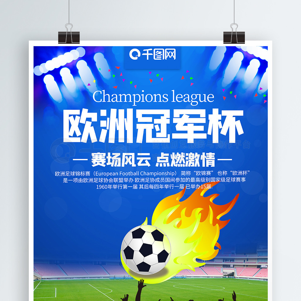 沈梦雨的成