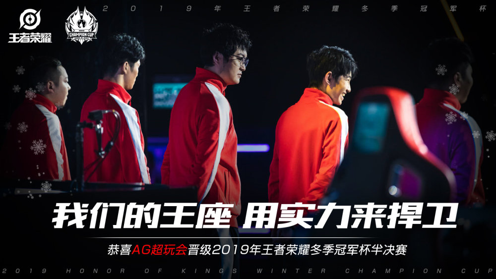 足球技艺