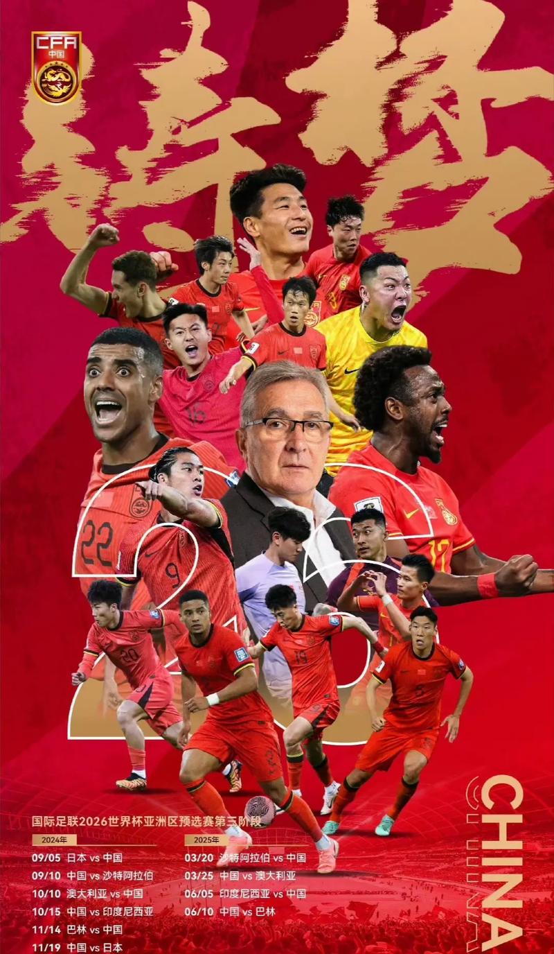 他的突破能
