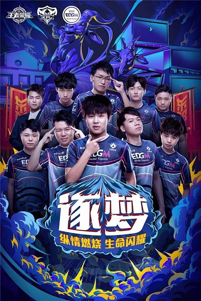 残运会选手
