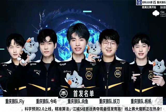 A球员这样