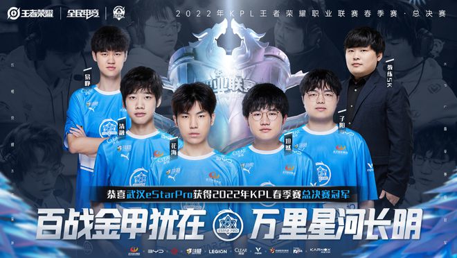 默契累積的