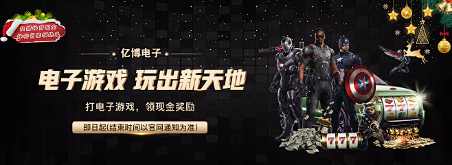财务考量显
