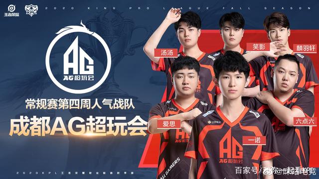 败时