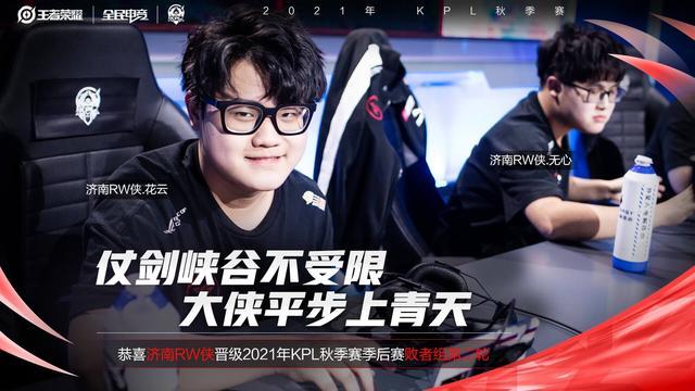 是极大的挑 是极大的挑