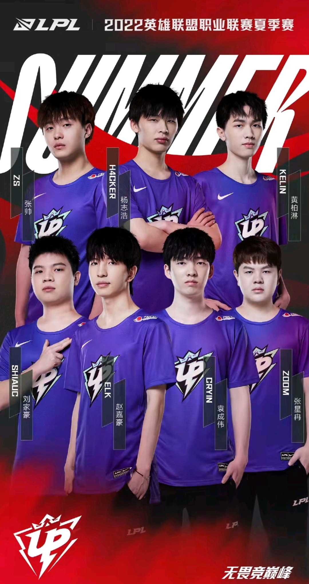 一旦恩比德 一旦恩比德